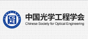 中國光學工程學會